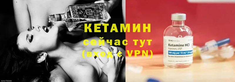 Кетамин VHQ  mega рабочий сайт  Верея 