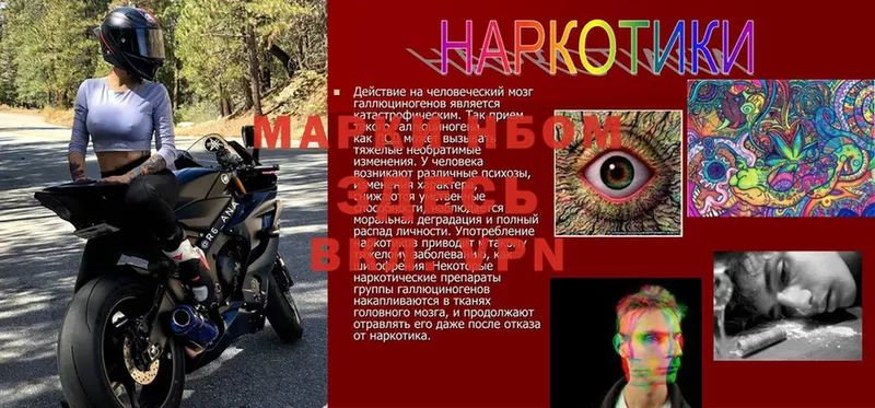 Наркотические марки 1,5мг  hydra как войти  Верея 